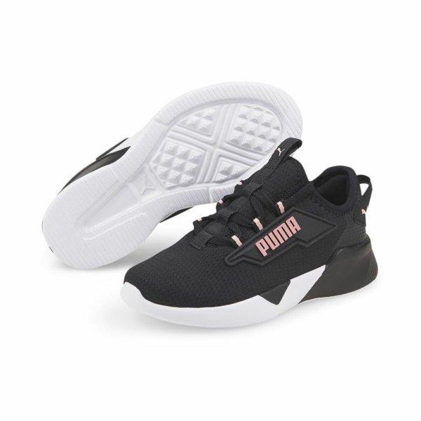 Alkalmi edzők Puma Retaliate 2 Ps Fekete MOST 41348 HELYETT 28995 Ft-ért!