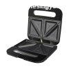 Szendvicskszt FAGOR Easygrill Fekete 750 W MOST 23257 HEL