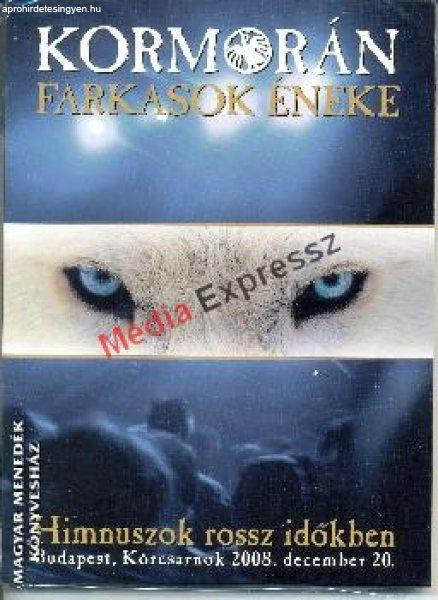 Kormorán - Farkasok Éneke