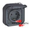 Legrand Plexo 55 sllyesztett 2P+F csatlakozaljzat csapfed
