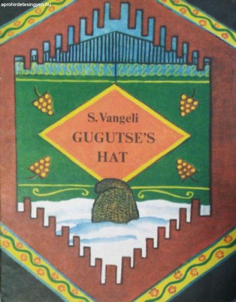 Gugutse's Hat - Spiridon Vangeli