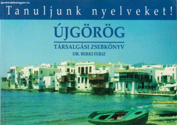 Újgörög társalgási zsebkönyv - Dr. Berki Feriz