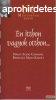 n itthon vagyok otthon... - Nray-Szab Gborral beszlget 