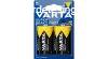 VARTA Superlife Fltarts Glit Elem D LR20 B2