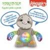 Fisher-Price Linkimals Lomha lajhr