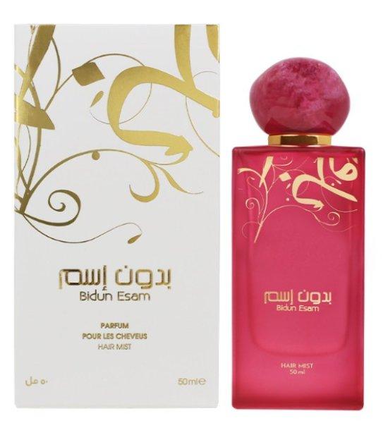 Ahmed Al Maghribi Bidun Esam - hajpermet 50 ml