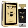 Attri Ameer Al Oud - EDP 80 ml