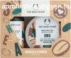 The Body Shop Testpol ajndkcsomag szraz brre Shea