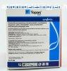 Topas 100 EC 5*5 ml amp.