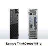 Lenovo ThinkCentre M91p SFF / Intel i5-2500 / 8GB / 256GB SS