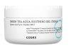 COSRX Nyugtat zsels krm Hydrium Green Tea Aqua (Soothing 